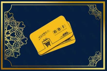 韶关市始兴回收购物卡