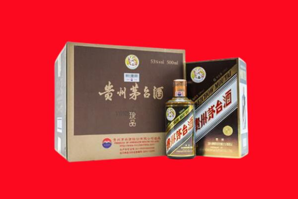 韶关市始兴高价求购回收珍品茅台酒