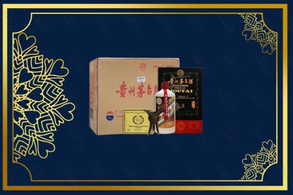 韶关市始兴上门回收名酒门店
