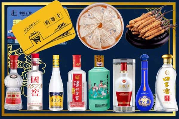 韶关市始兴回收名酒