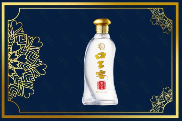 韶关市始兴高价求购回收口子窖