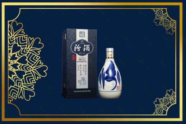 韶关市始兴回收汾酒
