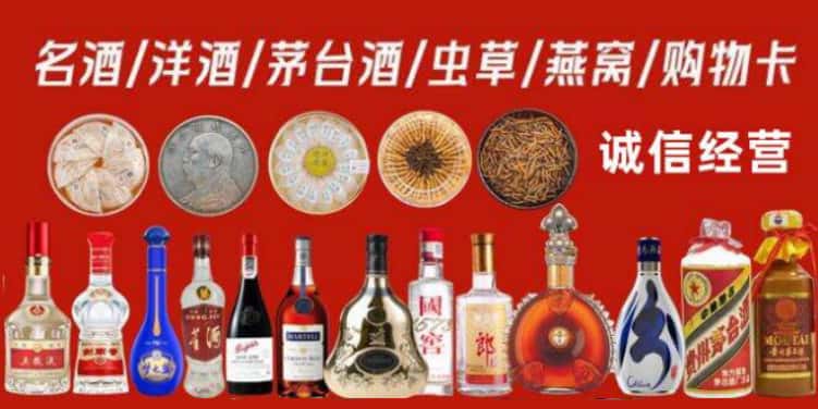 韶关市始兴回收烟酒